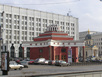 Metro Station Arbatskaja