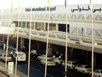 Dubai International Airport