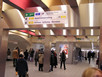 U-Bahn Station
