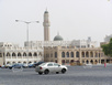 Doha Fort