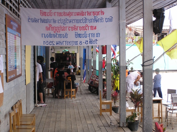 P1010436.jpg