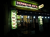 PA250264.jpg