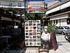 P7091110.jpg