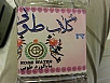 20141018_075601.jpg