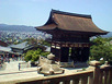 Kyoto Temple