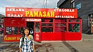 20170605_172627.jpg