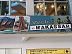 PA240067.jpg
